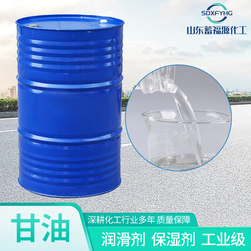 Glycerin Industrial Grade Glycerin High Content Synthetic Chunjin Pharmaceutical Grade Daily Printing and Dyeing Moisturizing Lubricant Glycerin