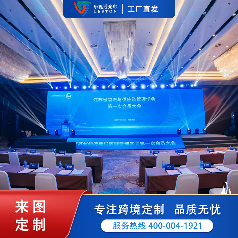 Indoor Rental P1.9Led Display, Stage Rental Led Display, Hotel Rental Led Display