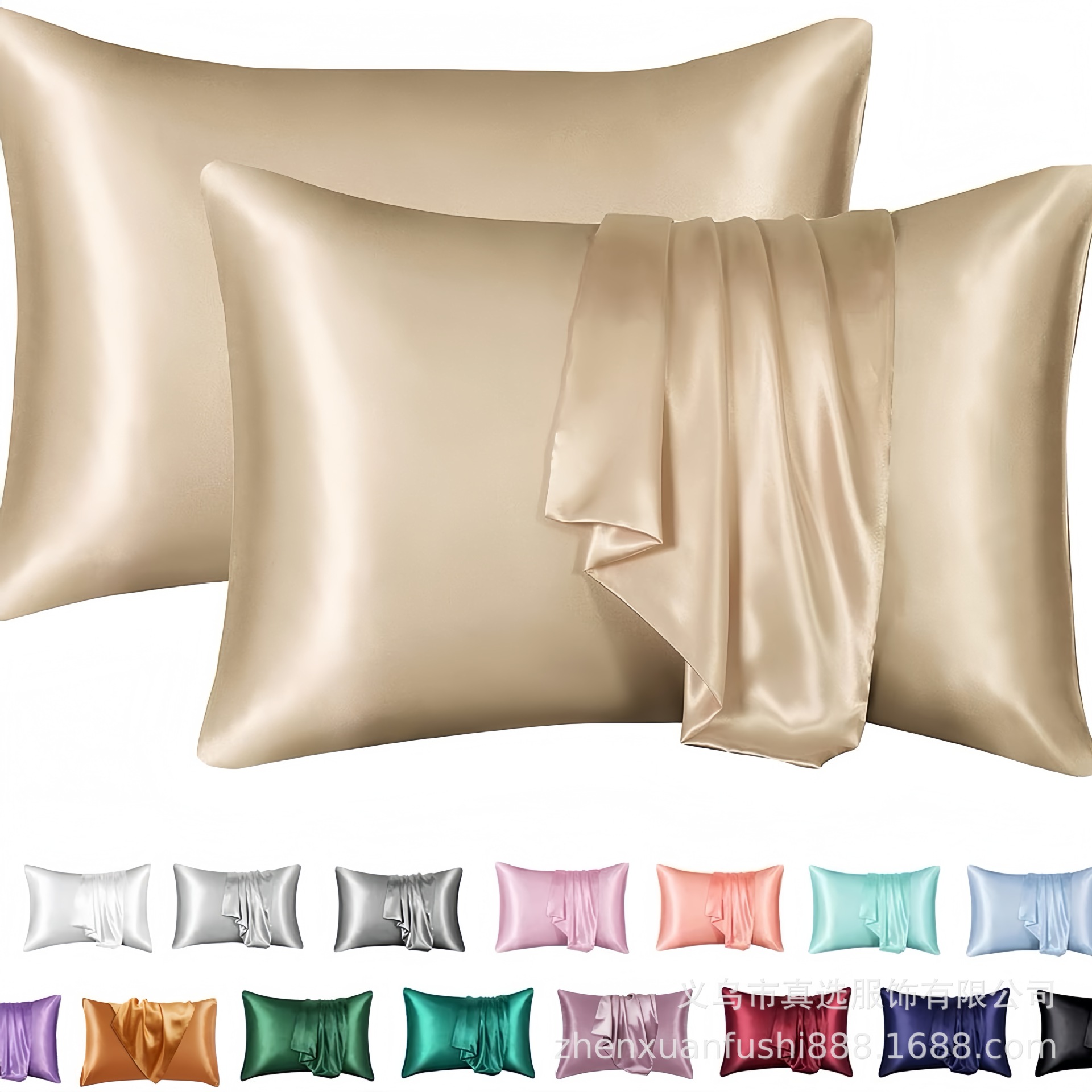 Cross-Border Amazon Best-Selling Solid Color Imitation Silk Pillowcase Soft and Skin-Friendly Envelope Style Pillowcase for Home Travel Bed Use