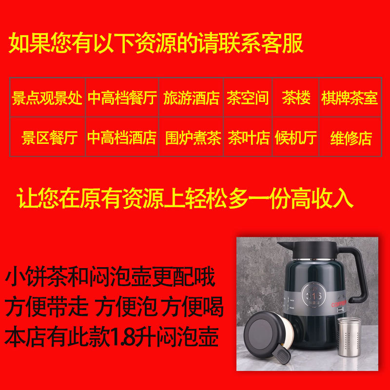 Yunnan Pu'Er Small Tea Cake Pu'Er Tea Ripe Tea Throat Tea Cake Small Round Cake Ripe Pu'Er Loose Tea Stall Tea Wholesale