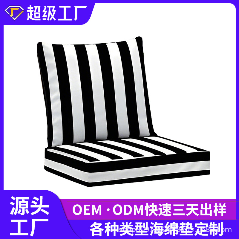 Cross-Border Exclusive Supply of Compressed Sponge Cushions for Amazon Outdoor Rattan Chairs, Waterproof Sponge Seat Cushions, Sofa Cushions Wholesale