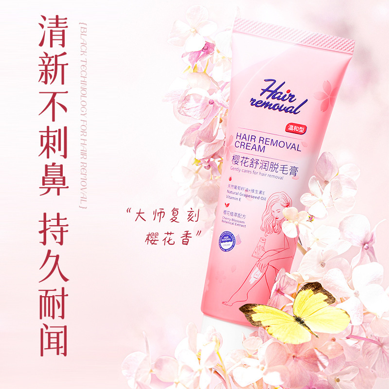 Sakura Condensation Soothing Hair Removal Cream Wholesale Armpit Leg Hair Hand Hair Quick Hair Removal Gentle Fresh No Nose Men and Women