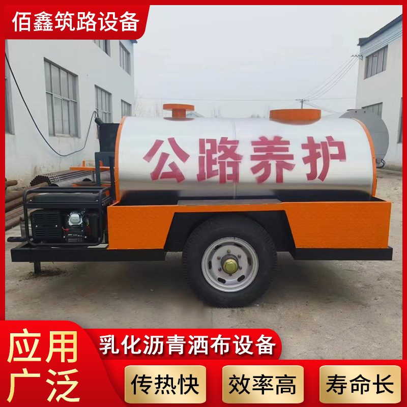 Emulsified Asphalt Spraying Equipment Multi-Functional Road Maintenance Engineering Spraying Tank Highway Intelligent Asphalt Spraying Equipment