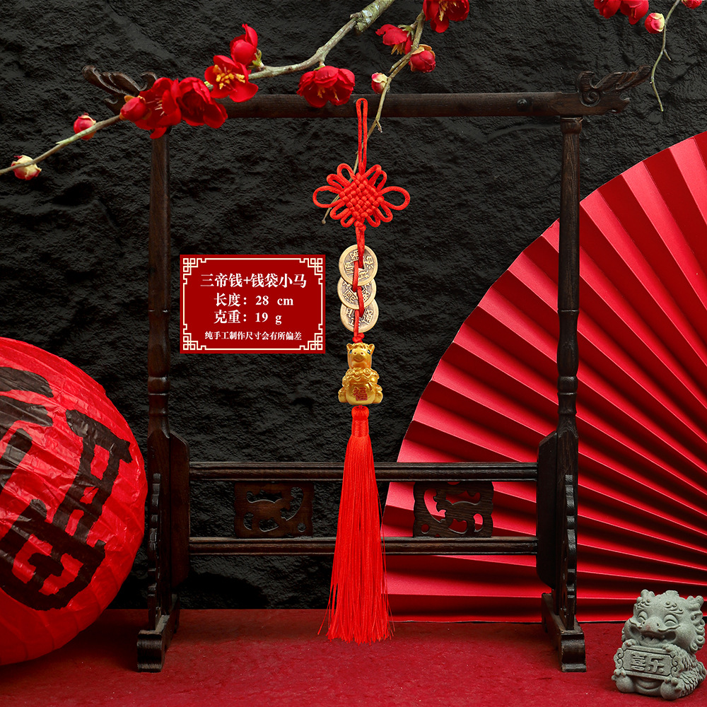 2026 New Year of the Horse Chinese Festival Resin Five Emperors Copper Coin Pendant Indoor and Outdoor Car Pendant Gift Money Bag