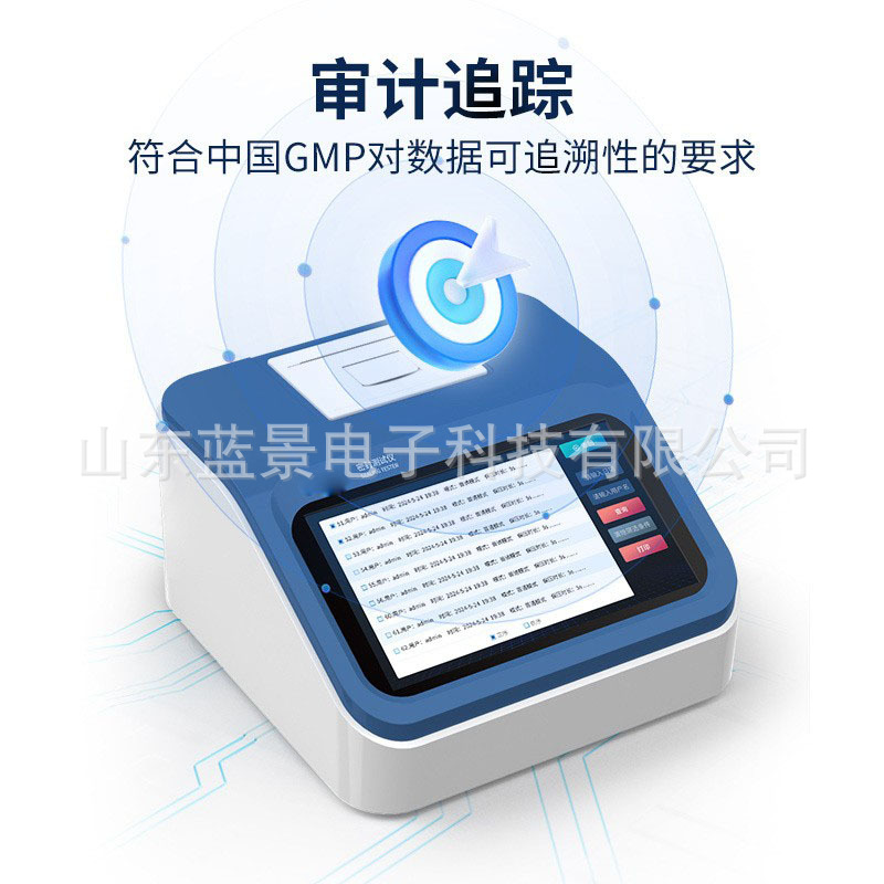 Lanjing Sealing Tester Medical Vacuum Sealing Tester Fully Automatic Food Packaging Bag Sealing Equipment