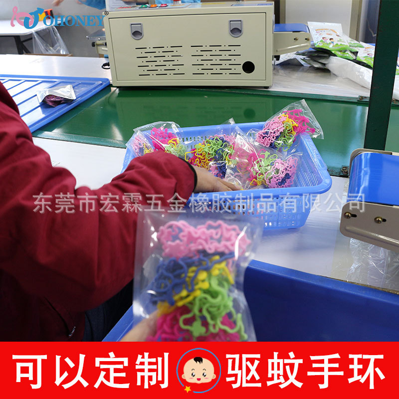 Plant Essential Oil Bracelet Children's Baby Baby Summer Outdoor Mosquito Repellent Liquid Adult Dormitory Anti-Mosquito Bite Artifact