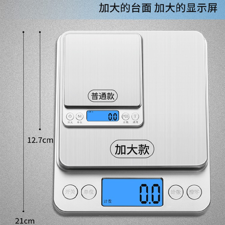 Kitchen Scale Electronic Scale Baking Scale Home Kitchen Scale Gift Coffee Scale High-Precision Tea Scale Jewelry Scale Gram Scale