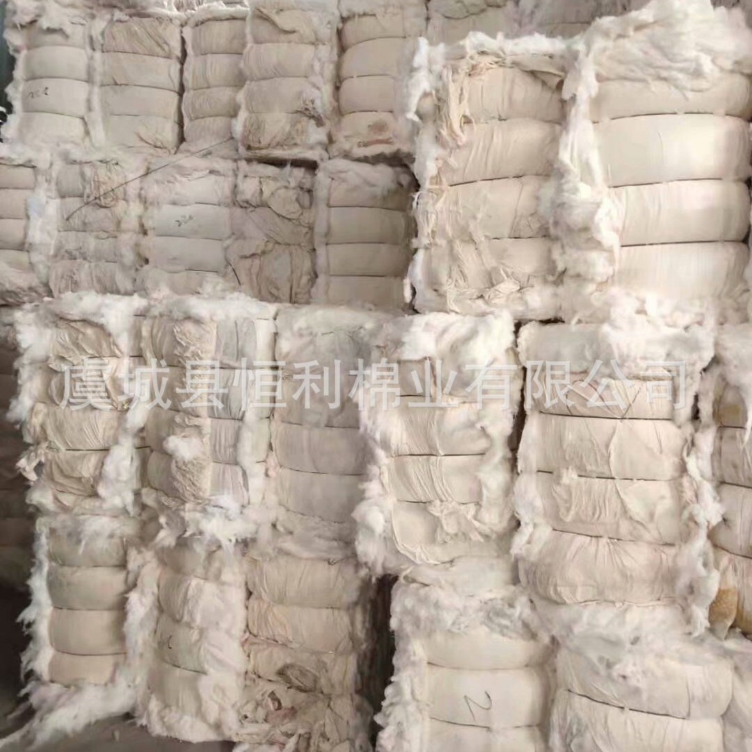 Selling Worsted Color White Impurity-Free Combed Cotton