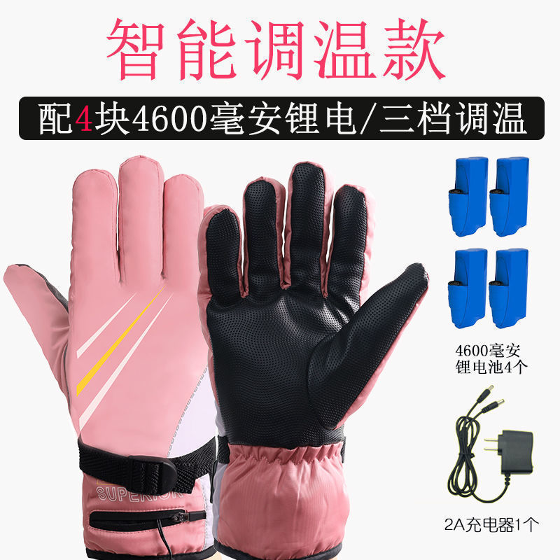 Rechargeable Heated Gloves for Electric Vehicles and Motorcycles for Winter Cycling for Men and Women New Smart Electric Heating Hand Warmers