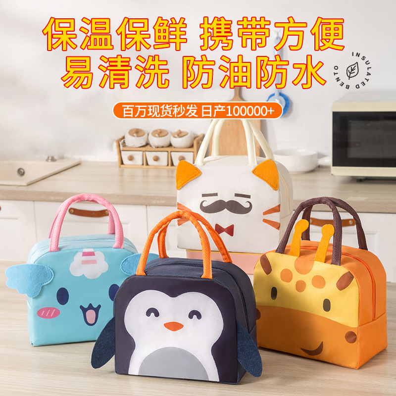New fresh lunch box bag thickened aluminum foil insulation cold cartoon lunch bag student portable insulation lunch bag
