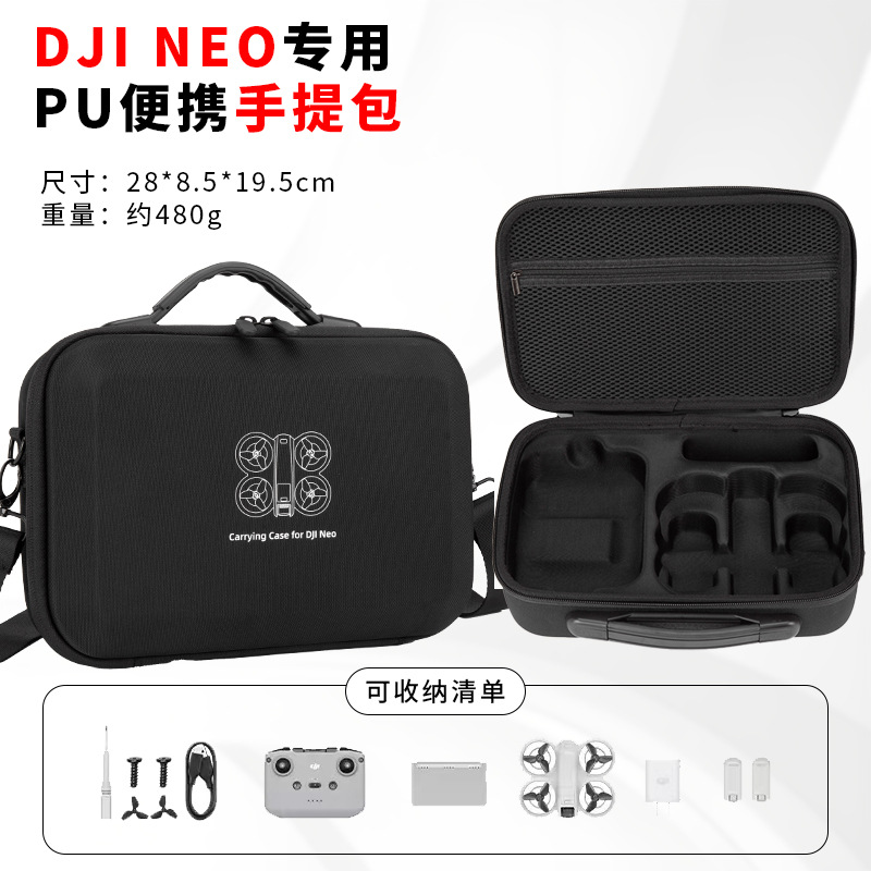 Suitable for DJI neo Storage Bag DJI NEO4k Handheld UAV Flying Storage Box Backpack Single Storage Bag