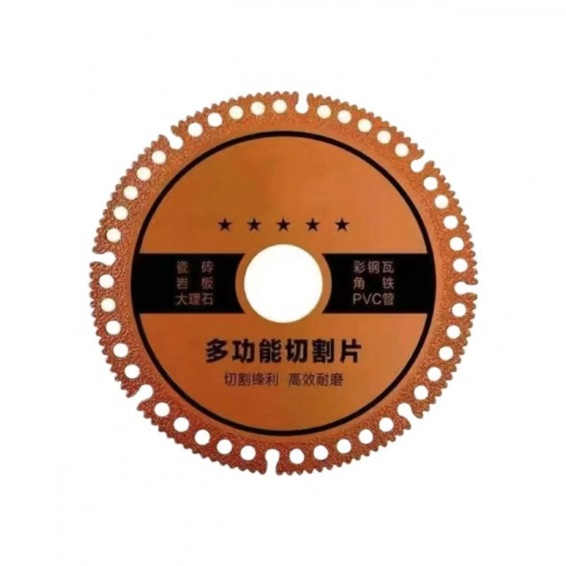 Composite Multifunctional Red Brazed Diamond Cutting Blade Ultra-Thin Saw Blade for Angle Grinder Marble Machine