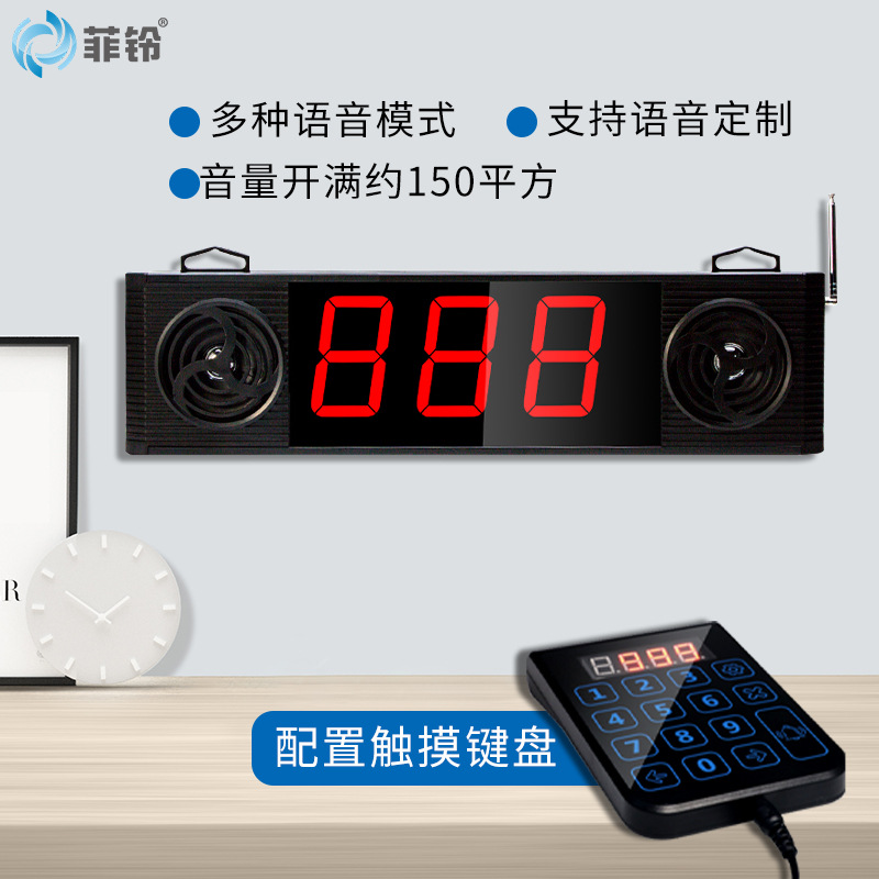Malatang Calling Restaurant Calling Machine Wireless Pager Calling Machine Calling Number Ranking Machine Restaurant Calling Machine Calling Machine Calling Machine