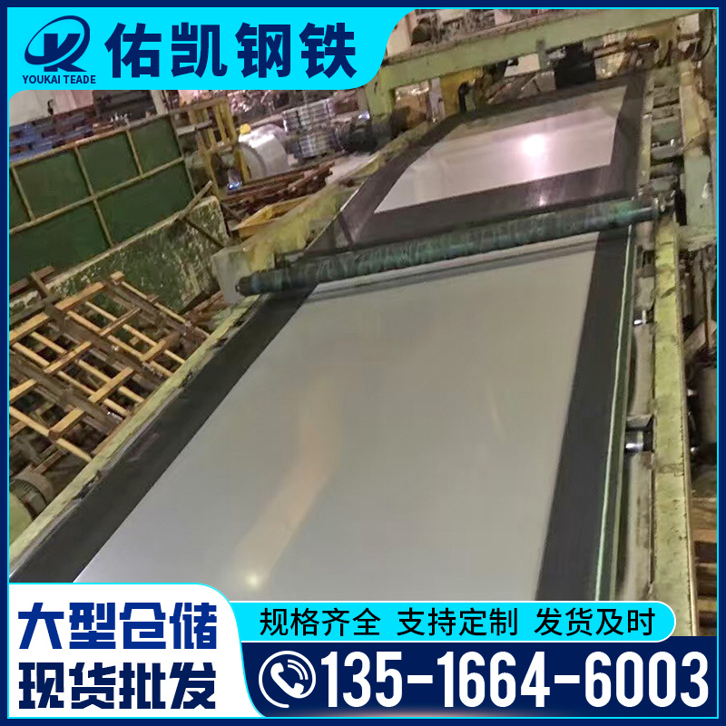 Foshan Hot-Dip Galvanized Coil Wholesale National Standard Flowerless Galvanized Steel Plate 2mm Thick Hot-Dip Galvanized Iron Sheet Slitting and Cutting