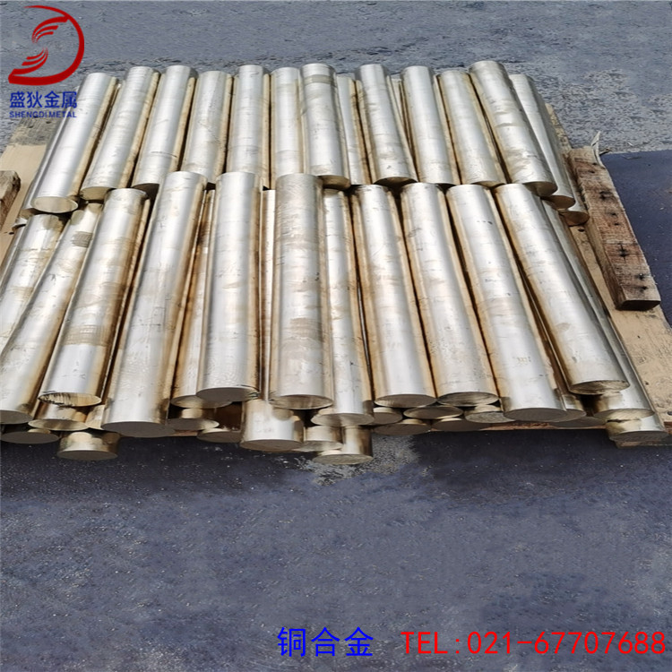 Professional Supply of Wear-Resistant Qal10-4-4 Aluminum Bronze Rod with High Hardness Qal10-4-4 Copper Rod in Stock