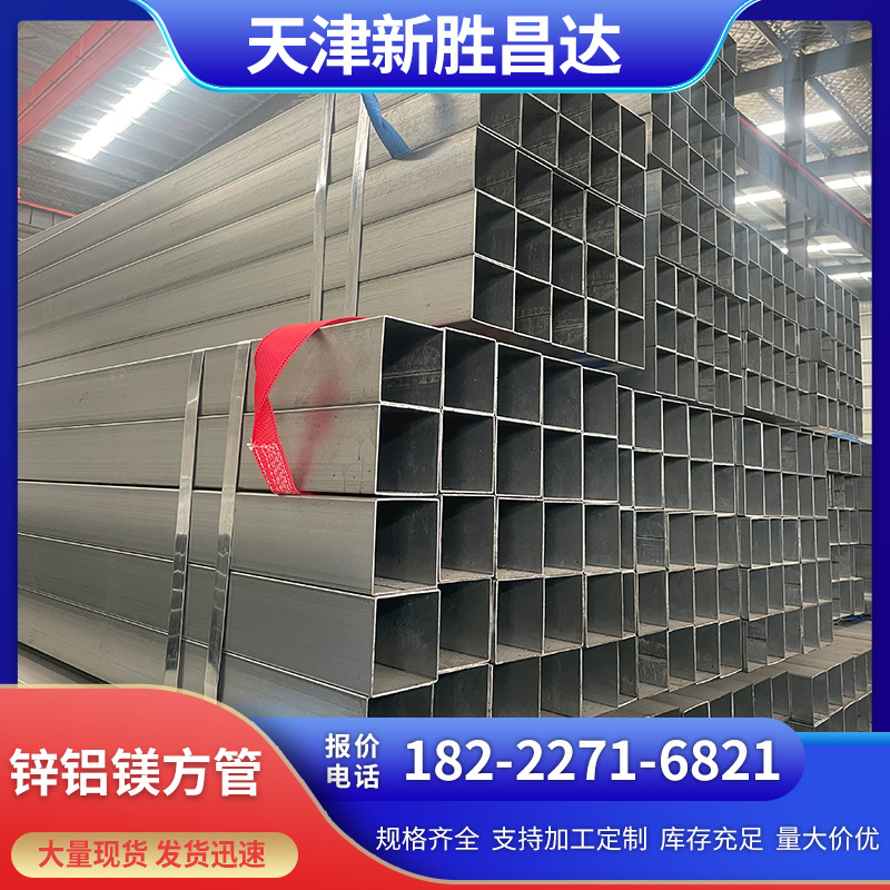 Колонна для зимнего сада 275г Квадратная труба из цинка, алюминия и магния S350 40*40 В наличии