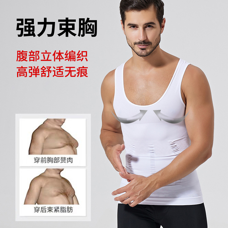 Men's Shaper Seamless Belly Tinting Vest Breathable Fitness Sport Bundle Casual Base Underwear Amazon Wholesale