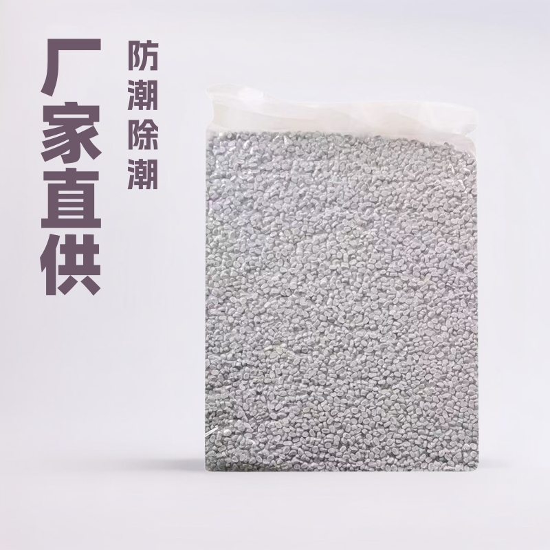 Производитель предлагает антипенители в наличии, которые в основном антибактериальные и используются в литье под давлением, вытягивании проволоки, экструзии пленки, обладают свойствами Pp, Pe, Abs