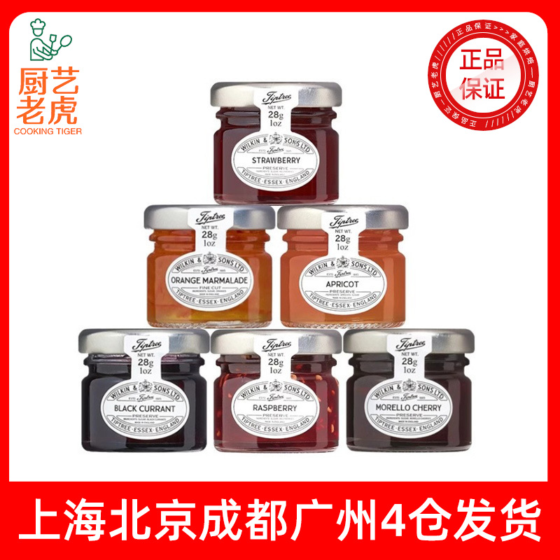 Бесплатная доставка импортированный клубничный джем Tiptree 28г намазывание на хлеб тост джем малиновый черничный джем