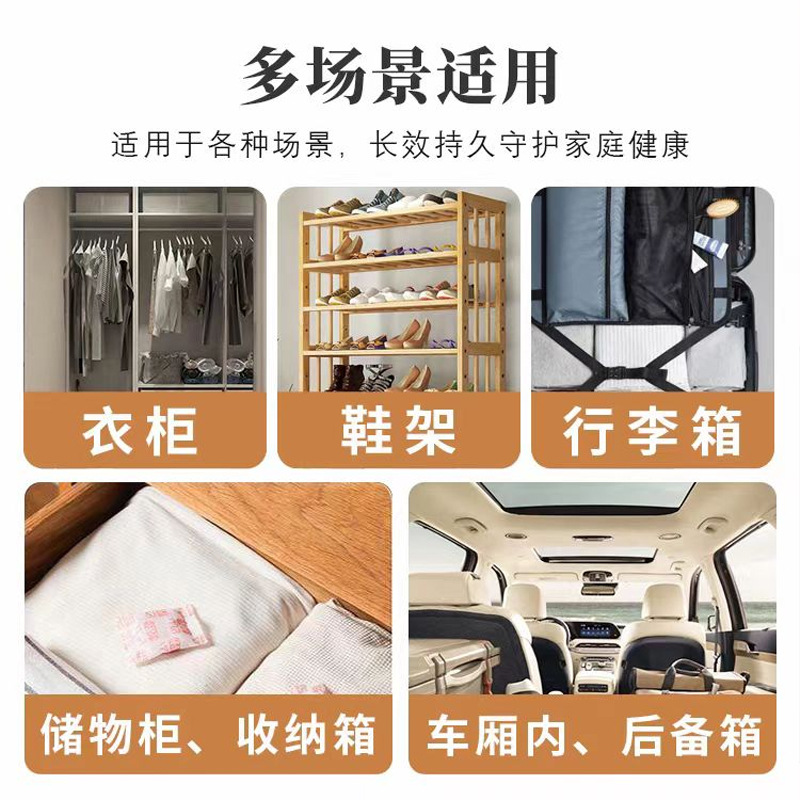 Flower camphor ball home wardrobe mildew-proof moisture-proof deodorant deodorant aromatherapy bag manufacturers wholesale