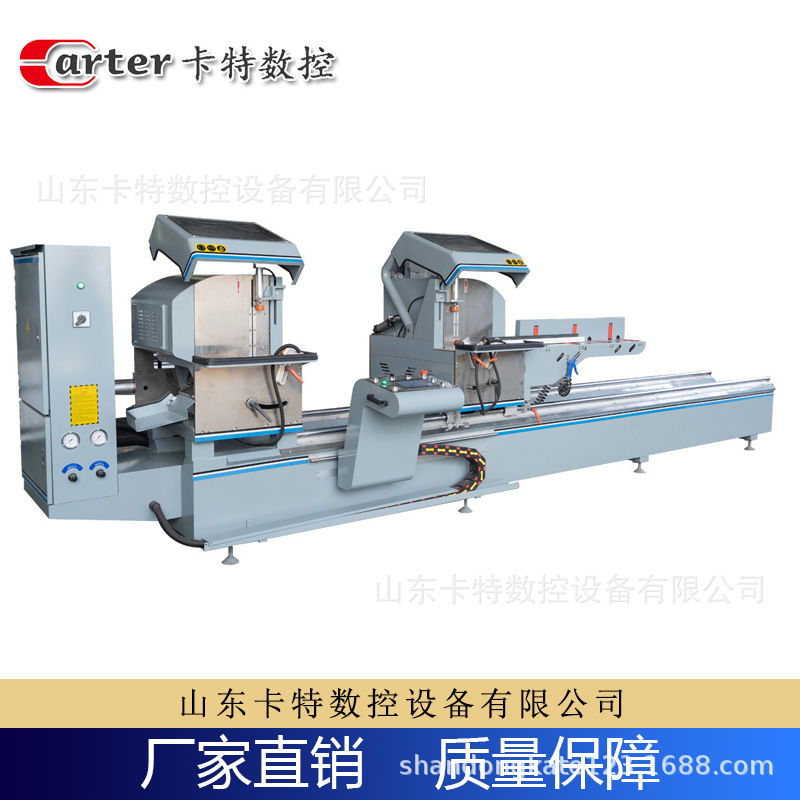 Mechanical Supply Complete Set of Broken Bridge Aluminum Door and Window Equipment Aluminum Profile Cnc 500 Double-Head Saw Cnc Saw Machine