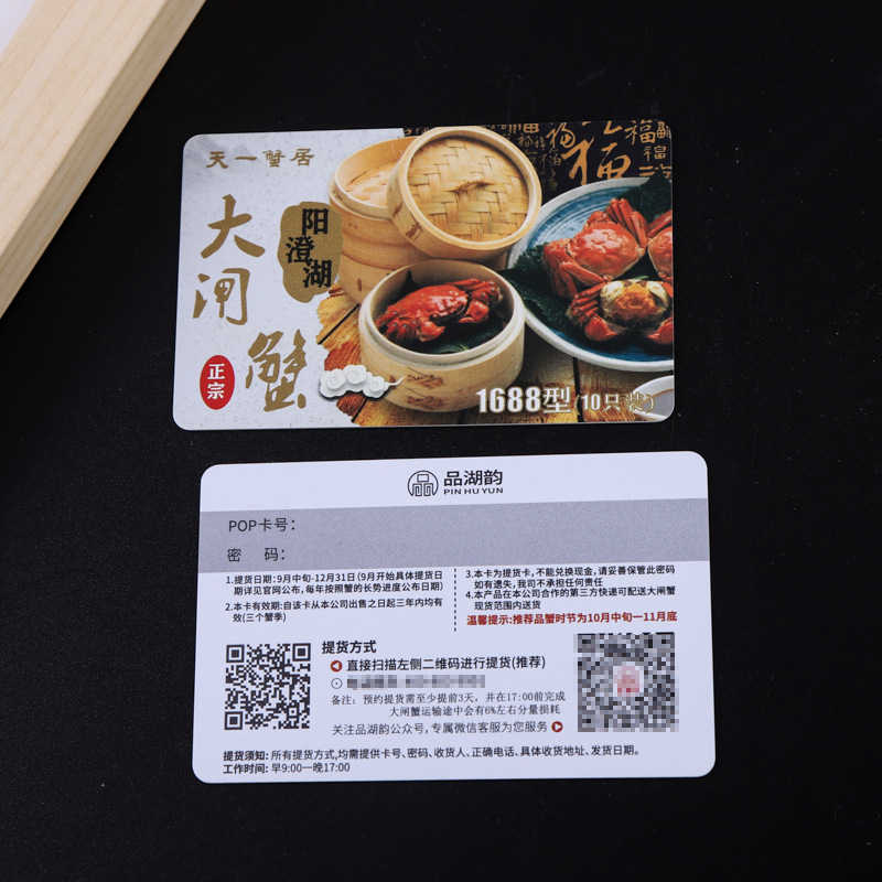 Pvc Card Production Gift Card Membership Card Hairy Crab Pick-Up Card Vip Vip Magnetic Card Production Video Membership Card