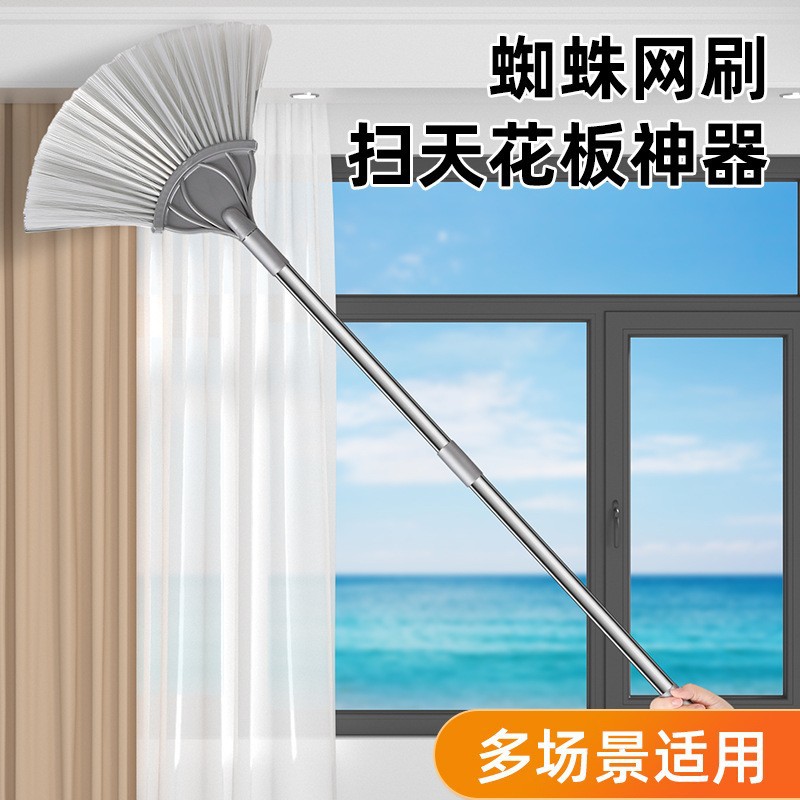 Household retractable cleaning ceiling dust cleaning roof dust removal feather duster extended cleaning spider web
