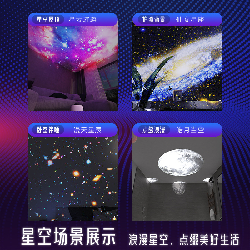 Globe Galaxy Projector Lamp 13 Sets of Film Sheets Children's Bedroom Bedside Atmosphere Starry Sky Lamp for Sleeping with Stars