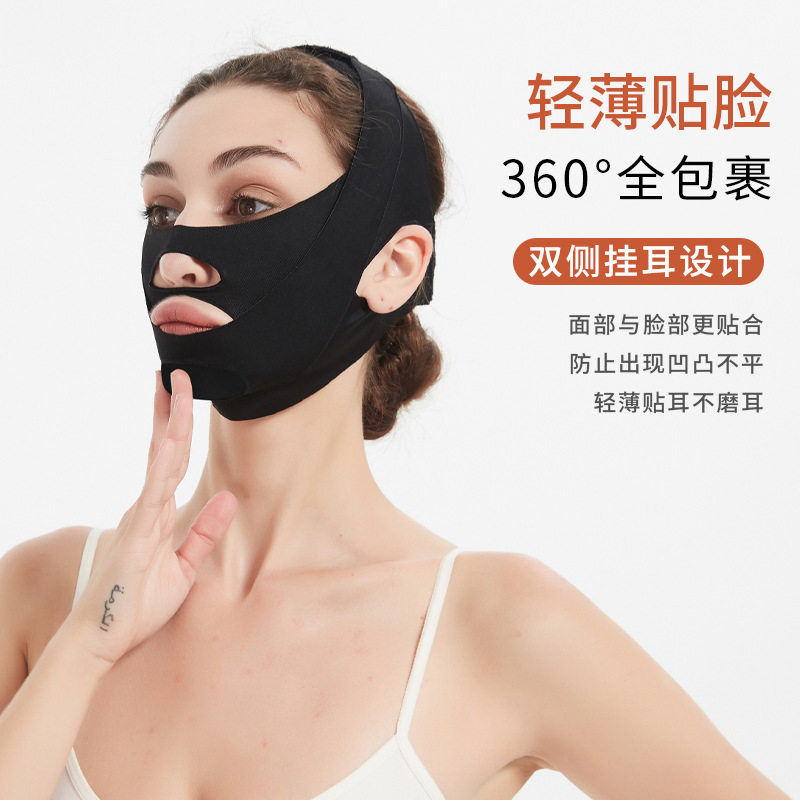 Skinny face mask tight lifting to remove French lines chin s face artifact postoperative v face skinny masseter sleep mask for hair