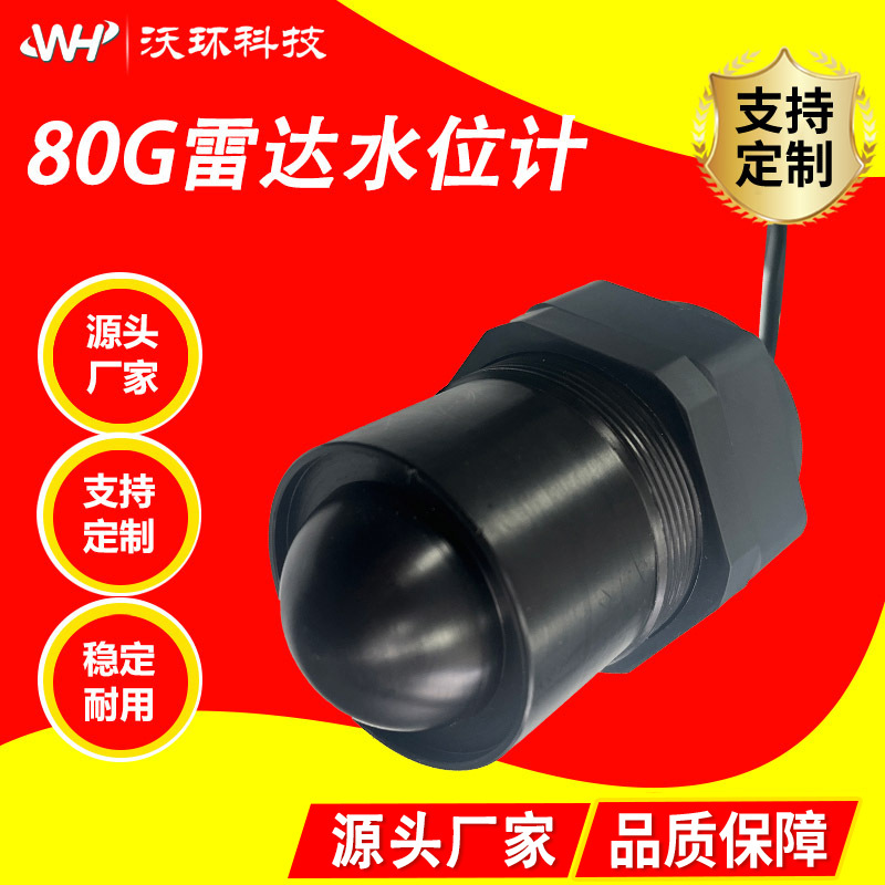 Радарный уровень жидкости Разделяемый тип 80г Высокочастотный радар малый угол антикоррозийный и взрывозащищенный