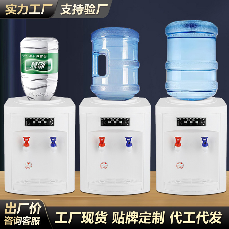 Диспенсер для воды для дома, офиса, общежития, бутилированная вода, чайник, машина для приготовления теплого чая, оптовые подарки