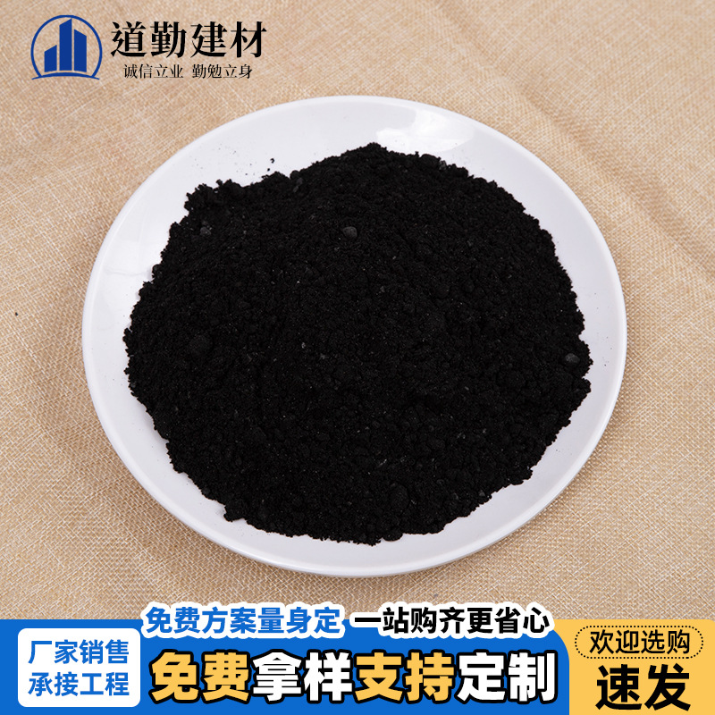 High Calorie Coke Powder for High Furnace Iron Making, Cast Coke Granules, Metallurgy, Water Treatment, Petroleum Coke Powder Manufacturer Wholesale