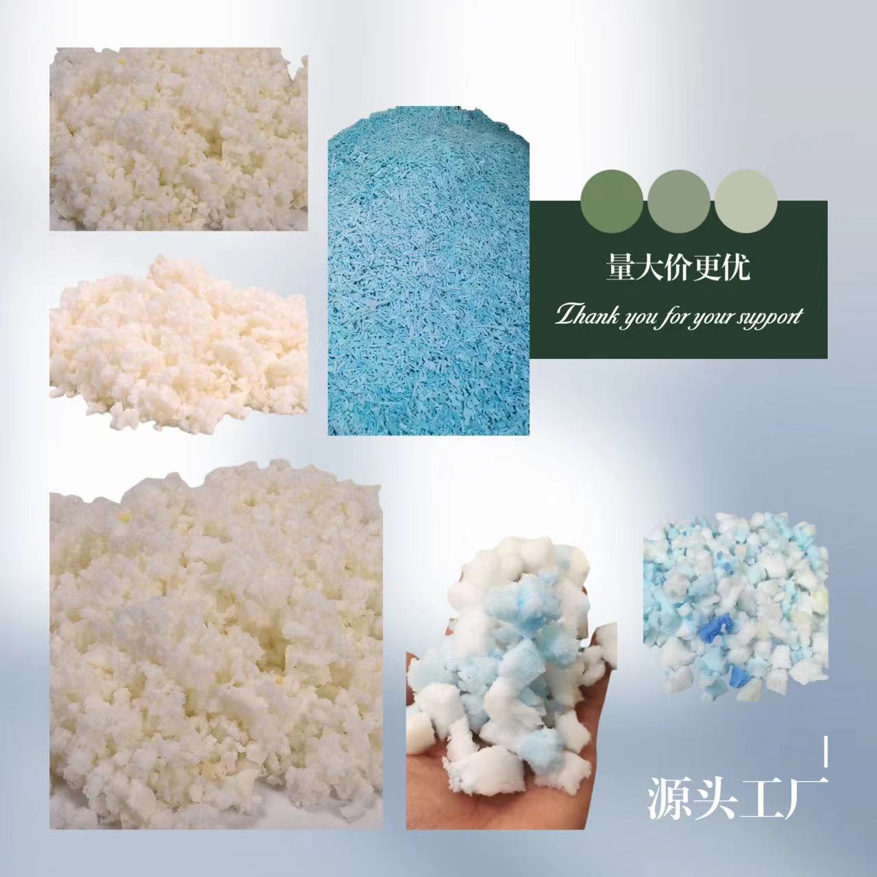 Lazy sofa filler crushed sponge particles pillow filler factory direct hair can be customized raw materials manufacturer