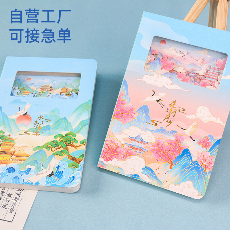 Hebei factory 3D three-dimensional paper carving hollow notebook wholesale national wind tourist attractions stamped hand book