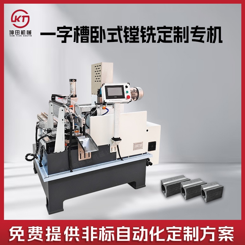 Автоматическая машина для загрузки и выгрузки для фрезерного станка, автоматизация фрезерного станка, источник производителя фрезерного станка