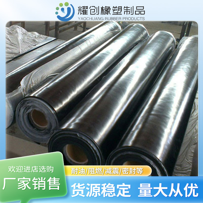 Acid and Alkali Resistant Rubber Sheet, Oil Resistant, Flame Retardant and Heat Insulating Rubber Sheet, Industrial Rubber Sheet for Aviation and Construction, Corrosion Resistant Rubber Pad