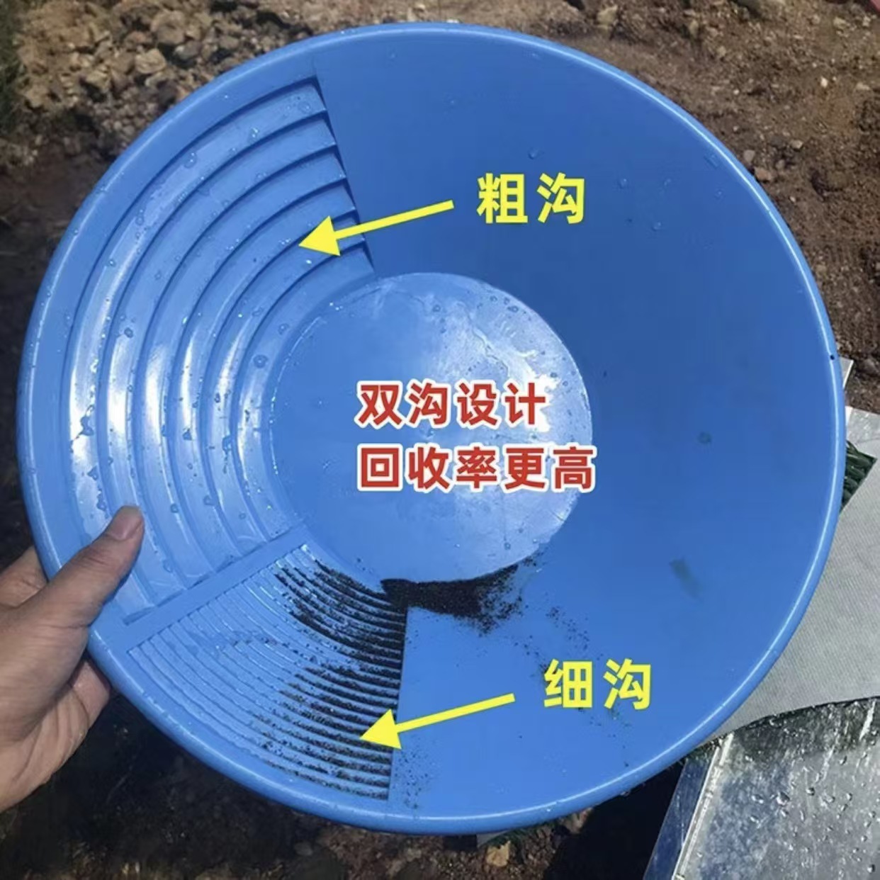 Wear-resistant and fall-resistant thickened plastic gold panning plate hand-cranked washing gold basin gold screening tools beneficiation washing gold basin batch