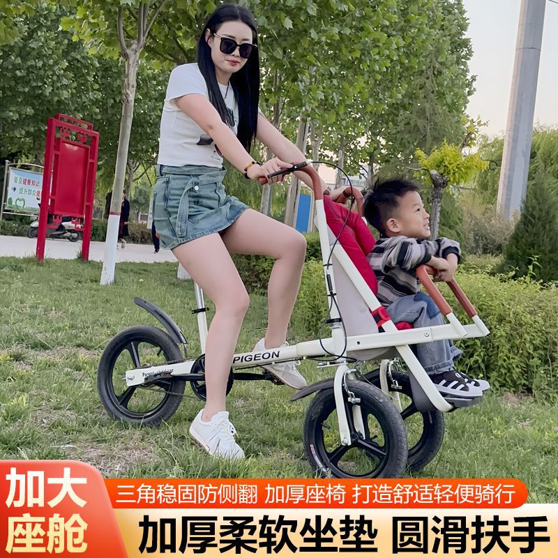 Parent-Child Tricycle, Mother-Child Bicycle, Baby Bicycle, Outdoor Walking Stroller, Mother and Baby Bicycle