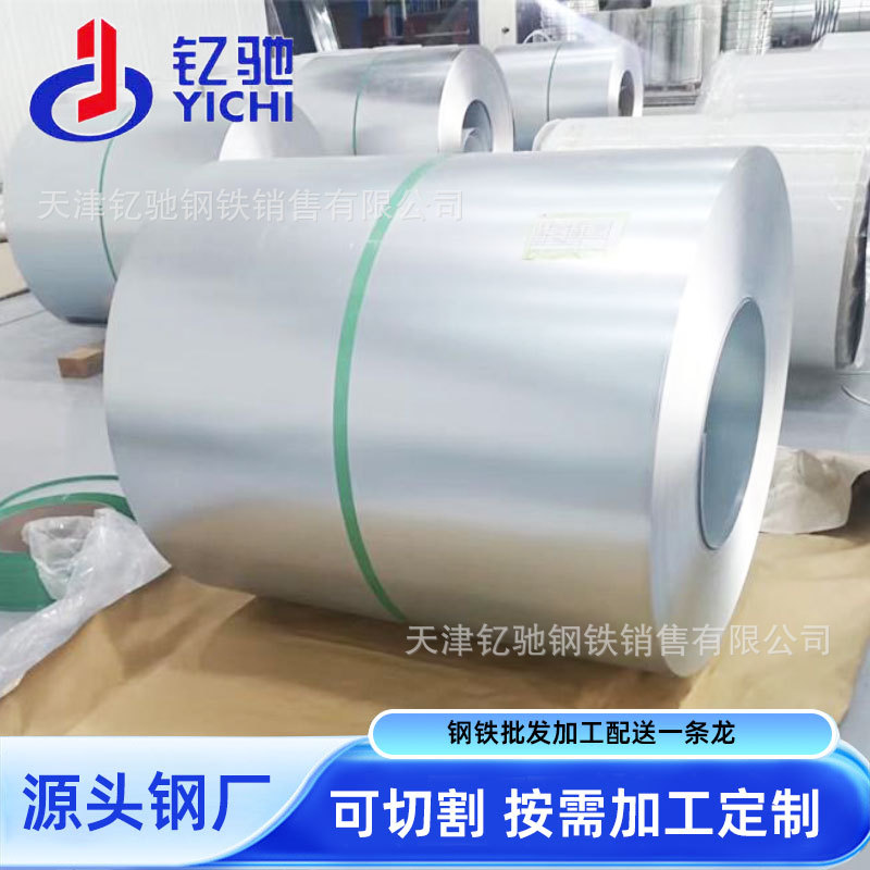 Индивидуальный оцинкованный рулон 0.15-0.8 мм, тонкий стальной лист 600~1250, устойчивый к отпечаткам пальцев, алюмо-цинковый лист Az25~180G/кв.м