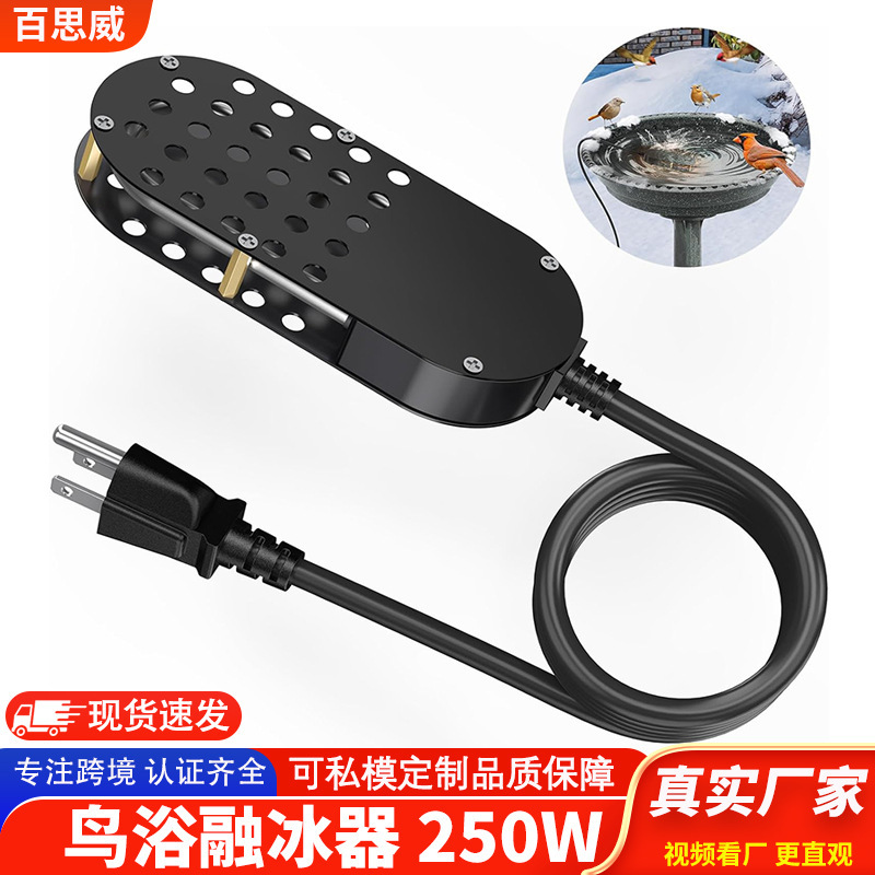 Кросс-бордерный обогреватель для купания птиц, обогреватель для растопки льда, интеллектуальная система контроля температуры, обогреватель для сада на улице