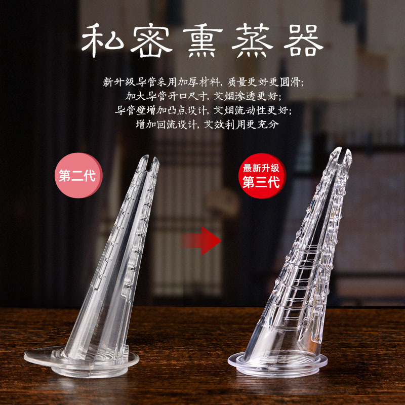 Private Moxibustion Catheter, Vaginal Moxibustion Tool, Conditioning Female Moxa Stick, Gynecological Moxa Column, Warm Moxibustion Instrument, Wholesale Moxibustion Box