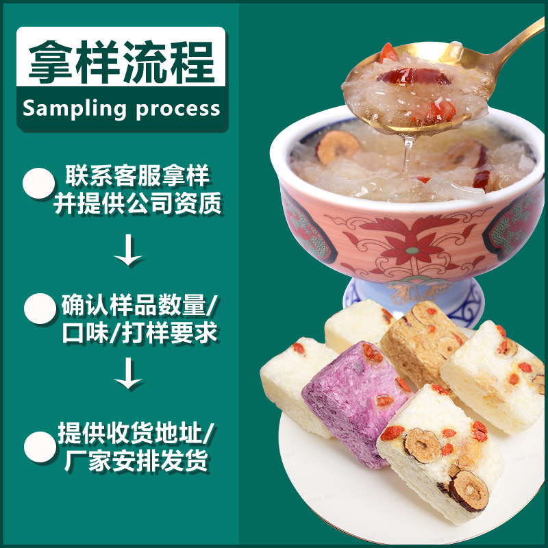 Freeze-Dried Bird's Nest and White Fungus Soup, Bird's Nest Soaked Drink, Oem Oem, Customized Ready-To-Eat, No-Cook, Nourishing Brewed Breakfast