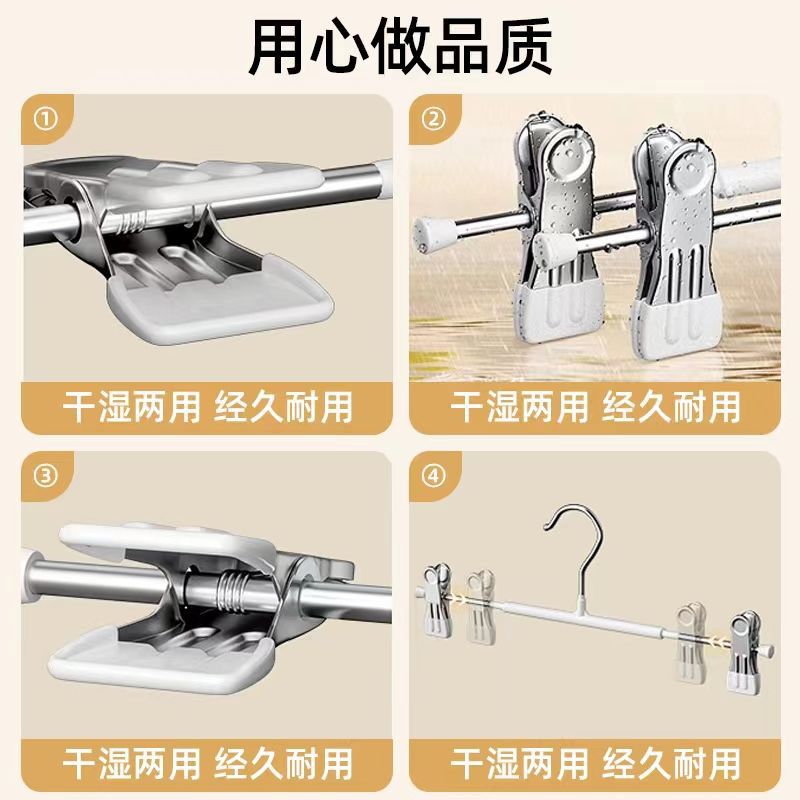 Pants Rack Pants Clip Clothes Drying Rack Pants Storage Home Non-Slip Jk Hanger Stainless Steel Skirt Clip Drying Pants Clip