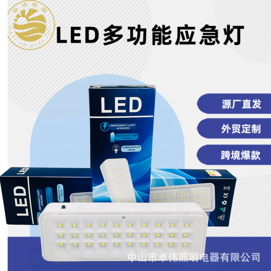 Popular Foreign Trade Led Emergency Light, High-Brightness Household Emergency Light, South American Plug, Customizable 30 Beads, 60 Beads Camping Light