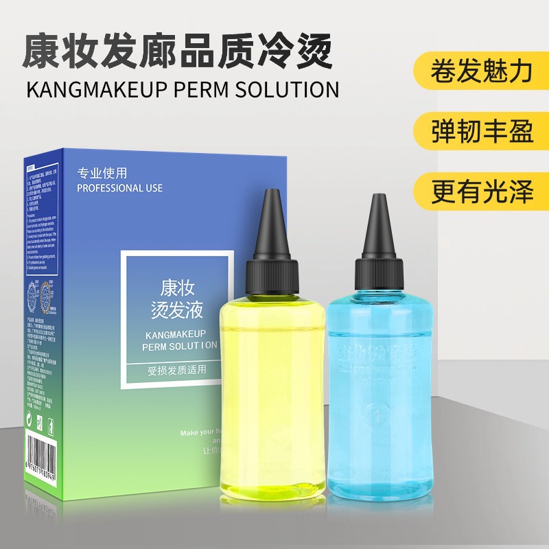 Лекарство для холодного пермя Kangzhuang, для парикмахерских