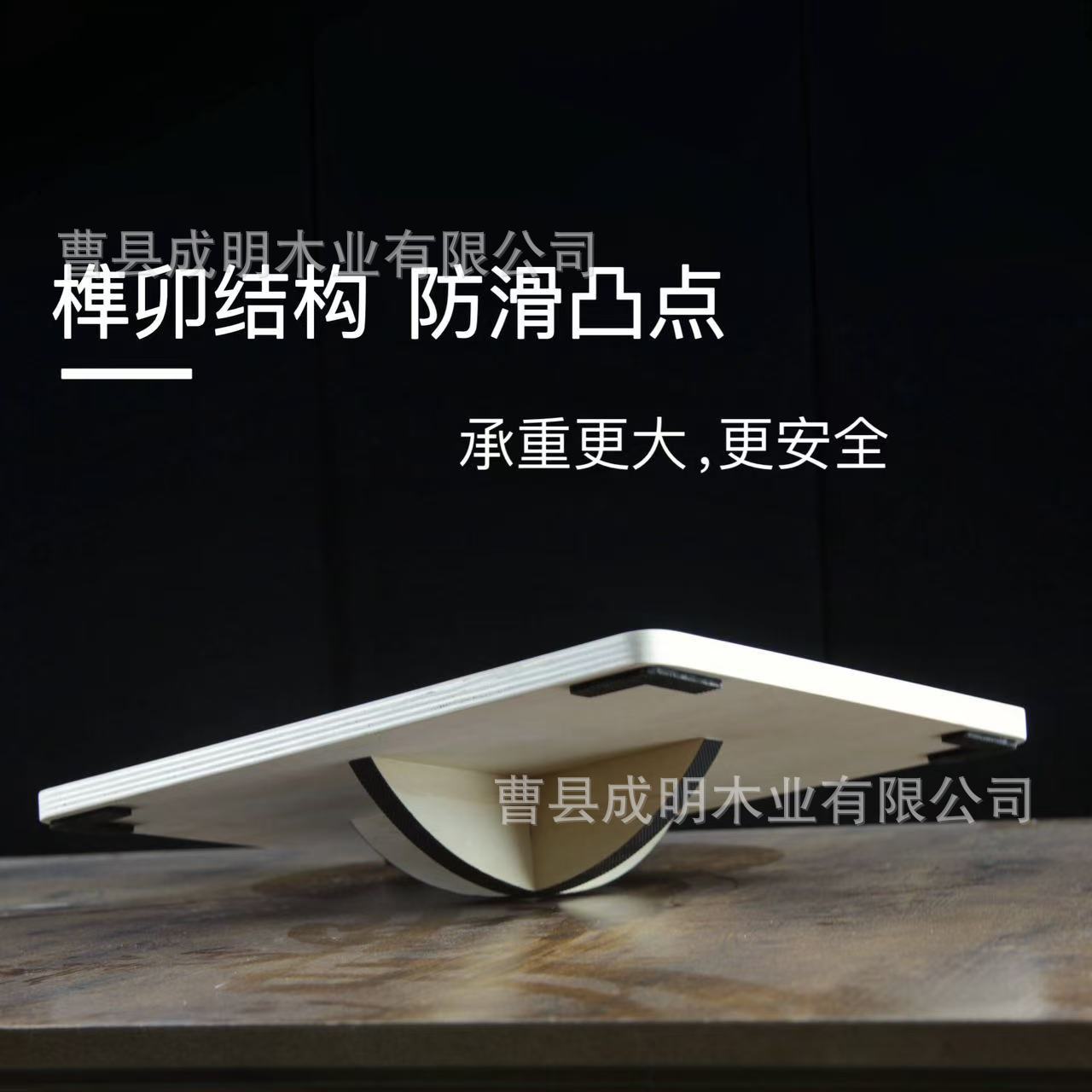 Simple Exercise Wooden Non-slip Adult Yoga Training Balance Board Human Body Coordination Small Outdoor Exercise Board