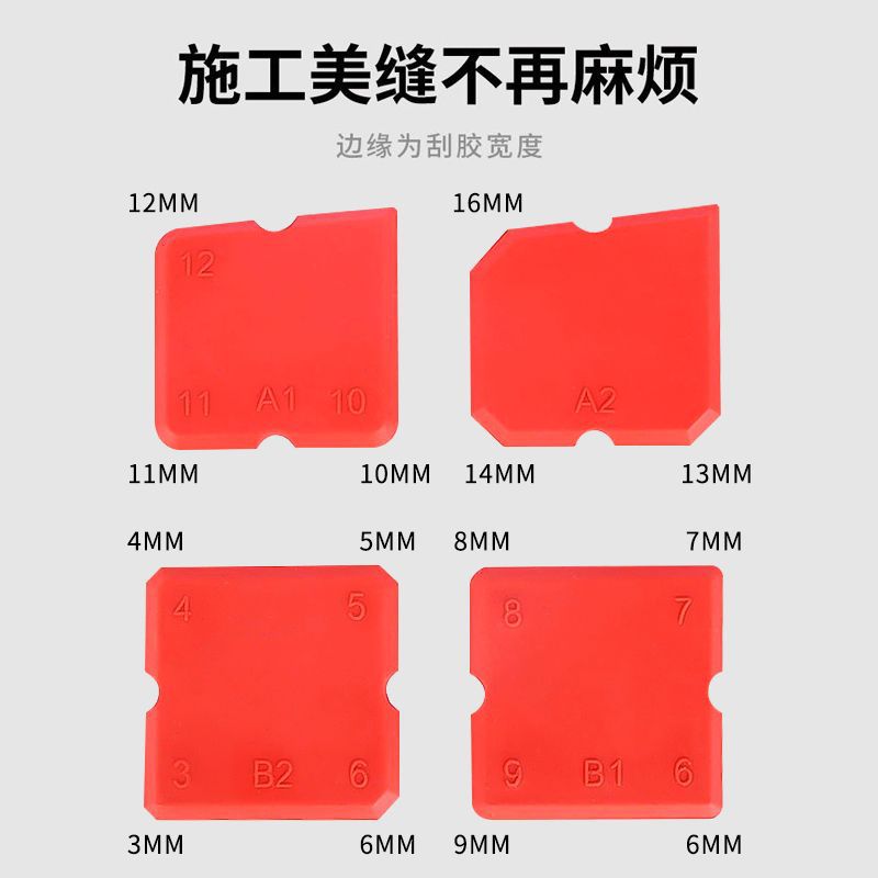 Multifunctional rubber scraper glass rubber scraper door and window car kitchen beautiful seam trimming net red right angle scraper blade