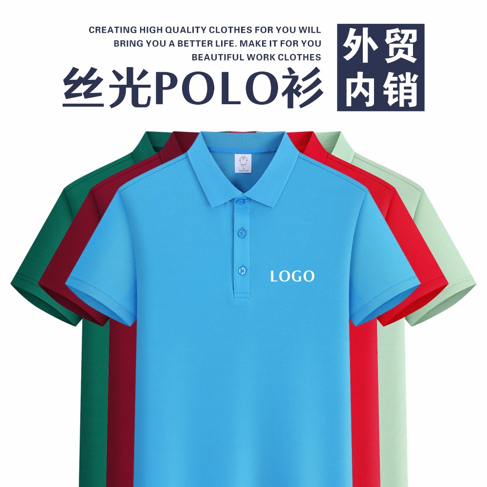 Поло с коротким рукавом, европейский код, летняя рабочая одежда, рекламная футболка с индивидуальной вышивкой логотипа