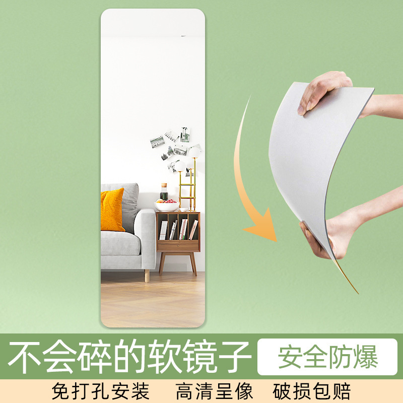 Soft Mirror Acrylic Wall Self-adhesive Bathroom Home Splicing Body Mirror Dormitory Internet-famous Cosmetic Mirror