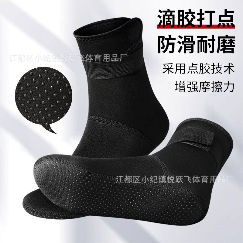 Diving socks 3mm beach socks in the tube anti-freeze non-slip warm sun protection cold surf socks snorkeling swimming men and women